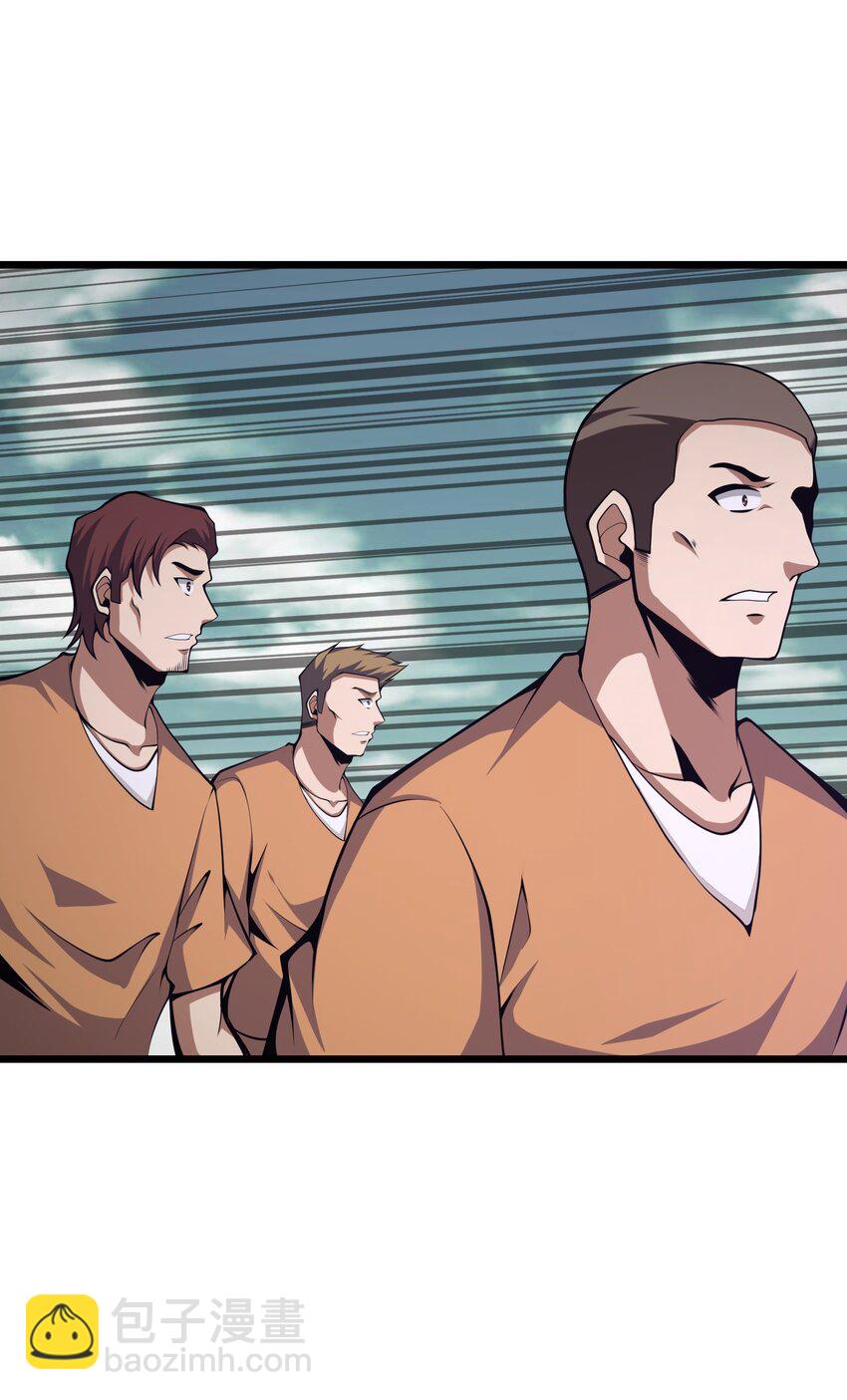 037 真的能活下来(1/2)-第37话