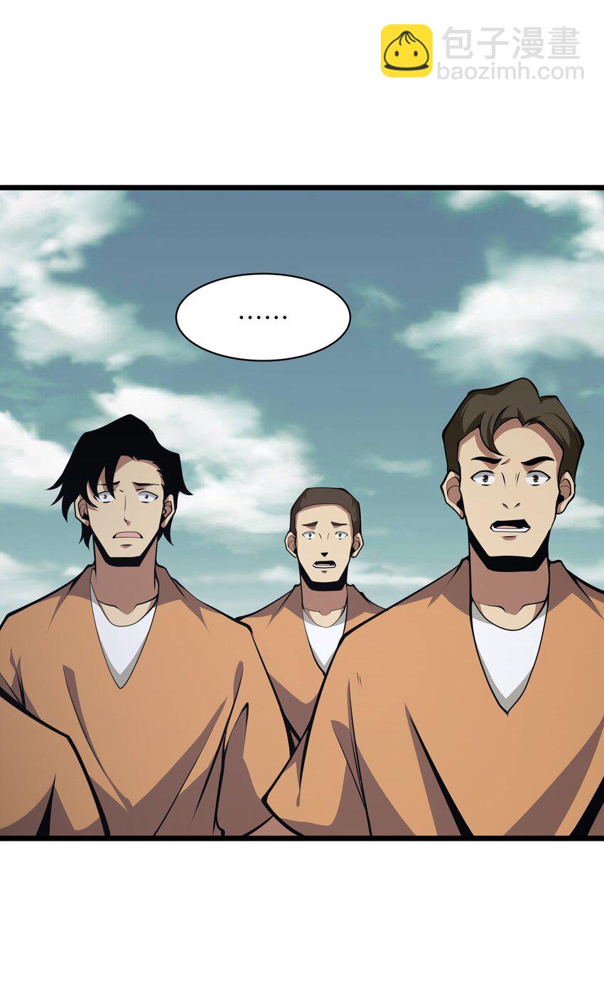 037 真的能活下来(1/2)-第37话