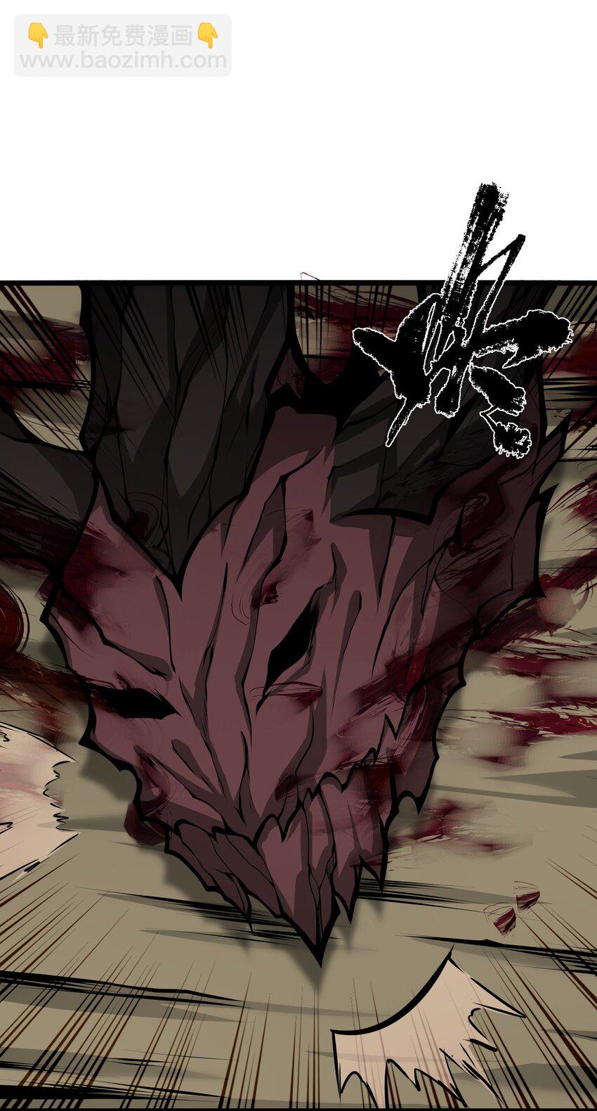 039 魔神的气息(1/2)-第39话