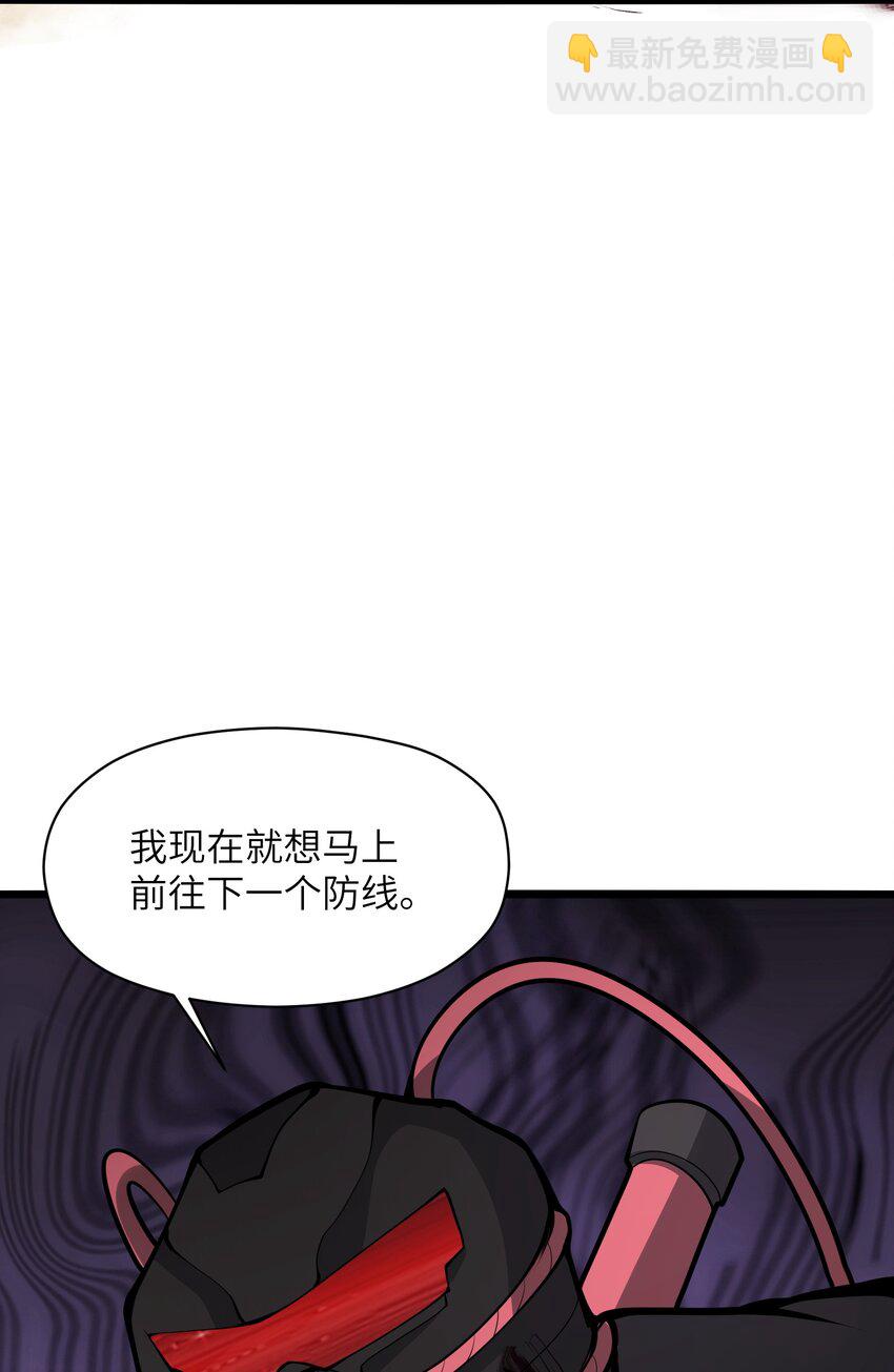 039 魔神的气息(1/2)-第39话