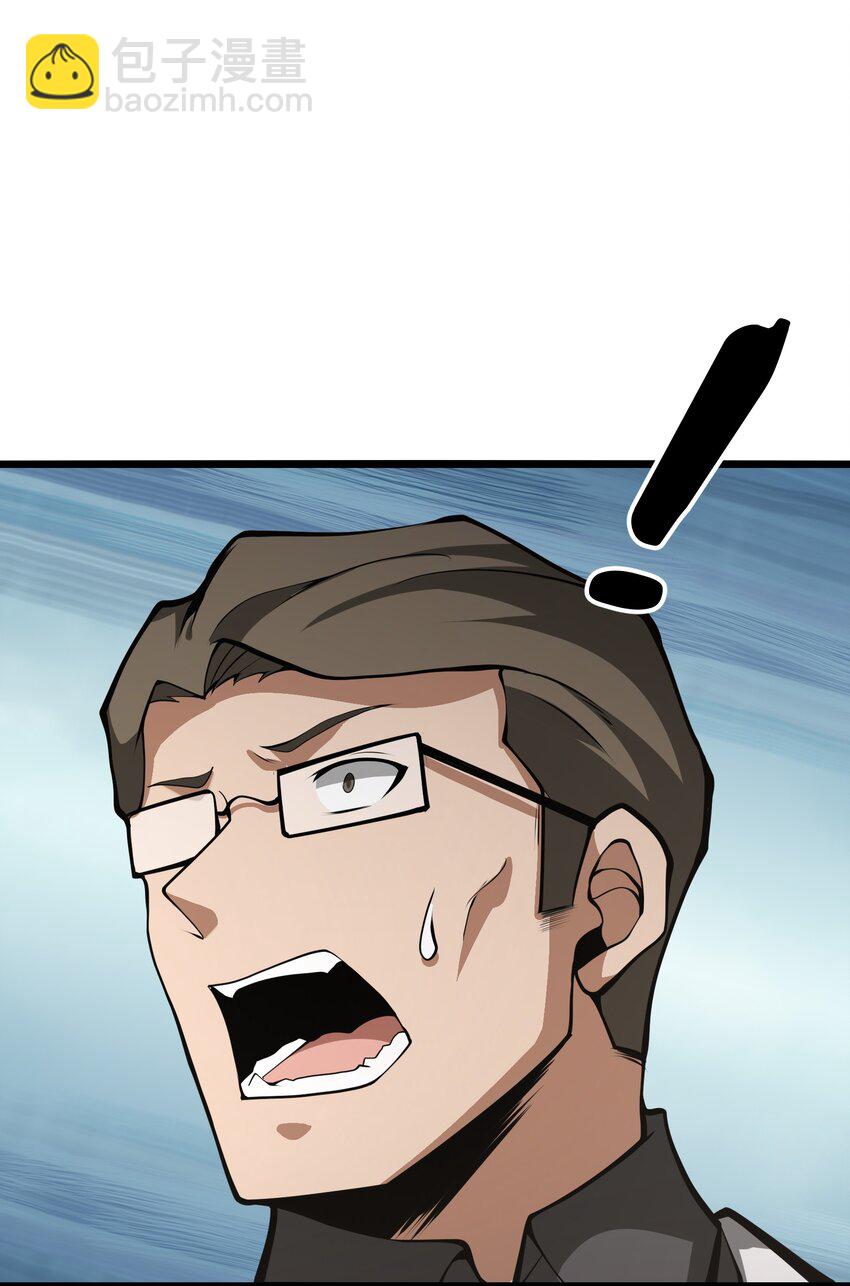 039 魔神的气息(1/2)-第39话