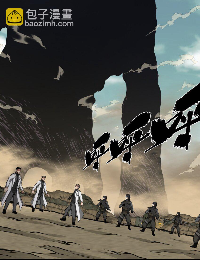 039 魔神的气息(1/2)-第39话