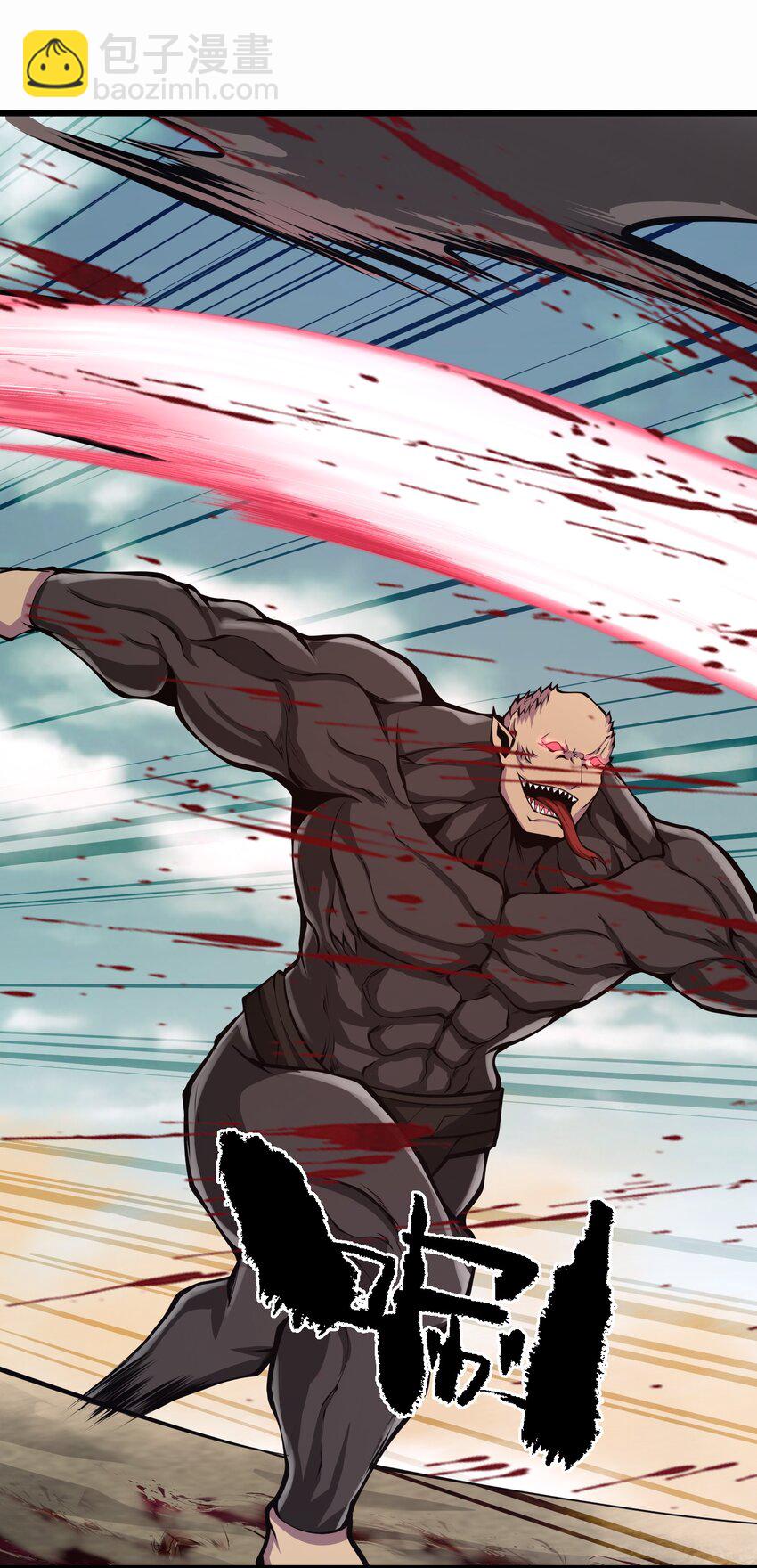 039 魔神的气息(1/2)-第39话