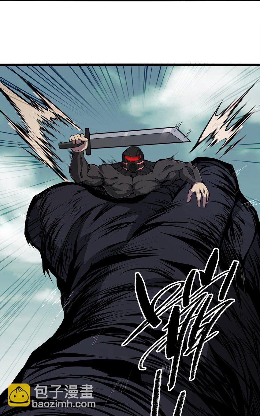 039 魔神的气息(1/2)-第39话