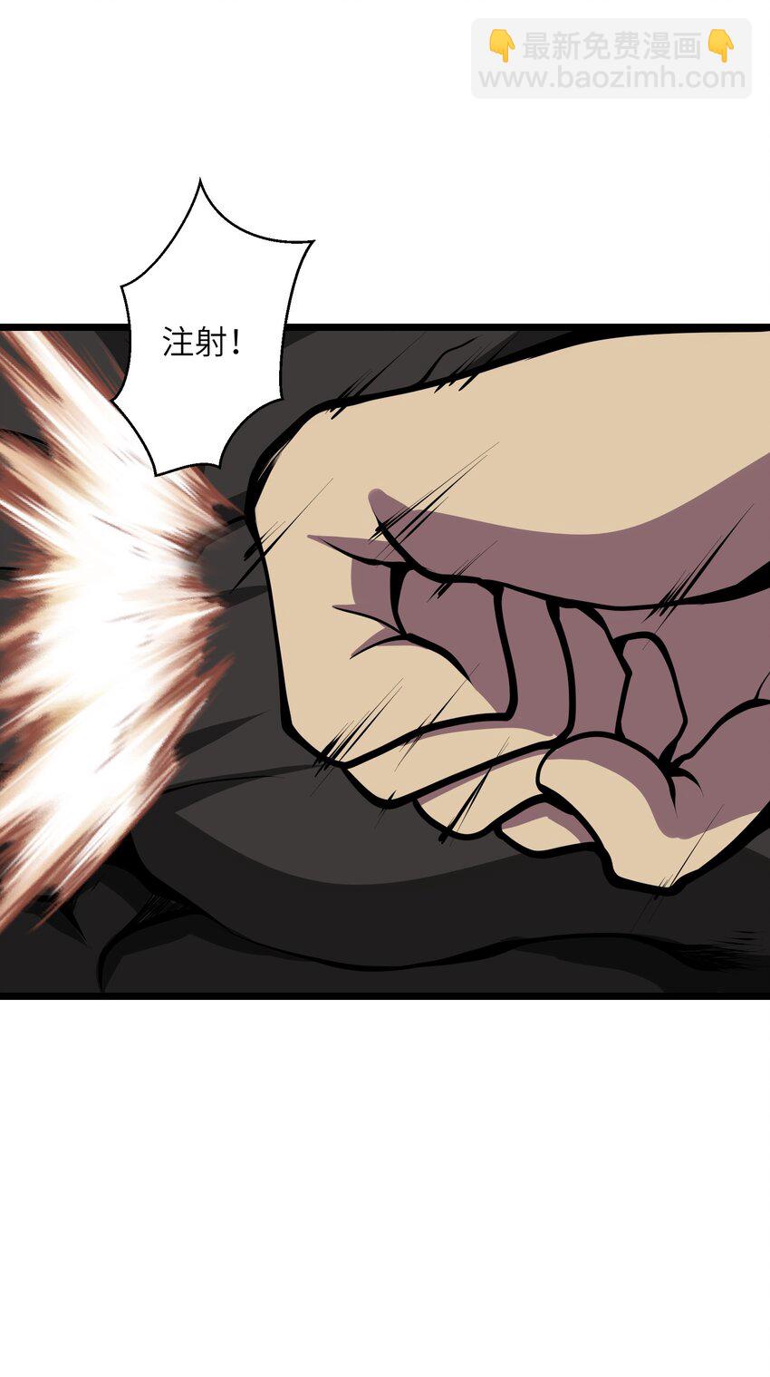 039 魔神的气息(1/2)-第39话