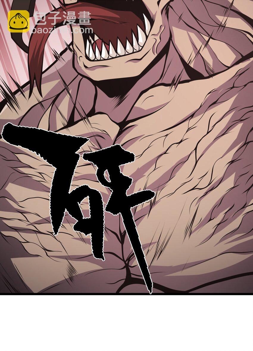 039 魔神的气息(1/2)-第39话