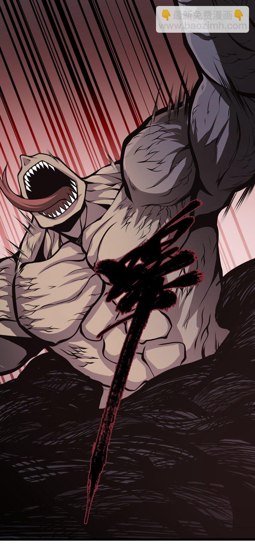 039 魔神的气息(1/2)-第39话