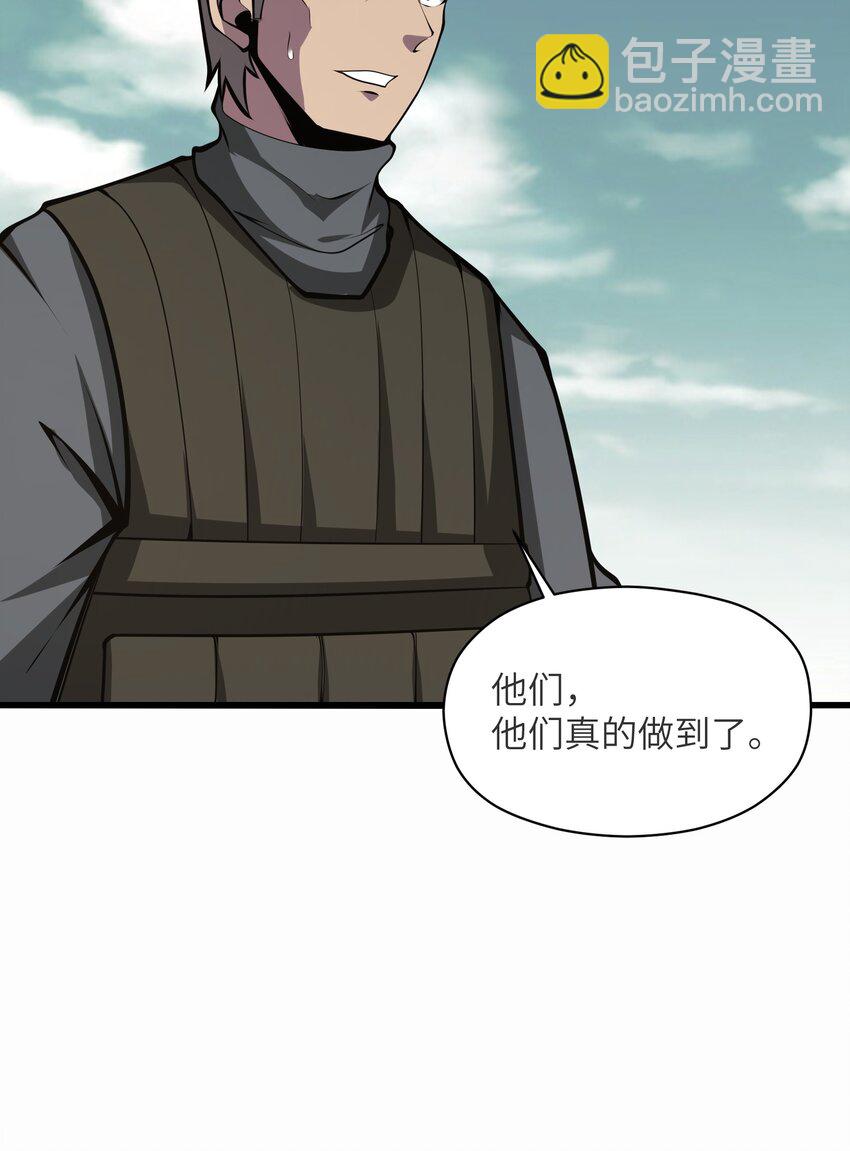 039 魔神的气息(1/2)-第39话