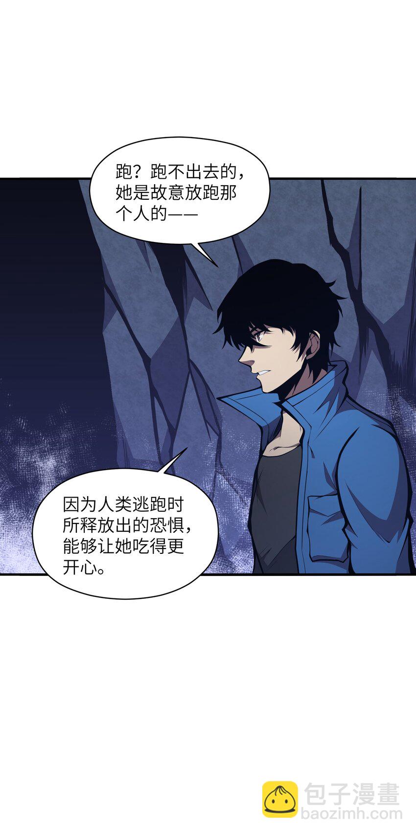 005 你应该感到骄傲(1/2)-第5话