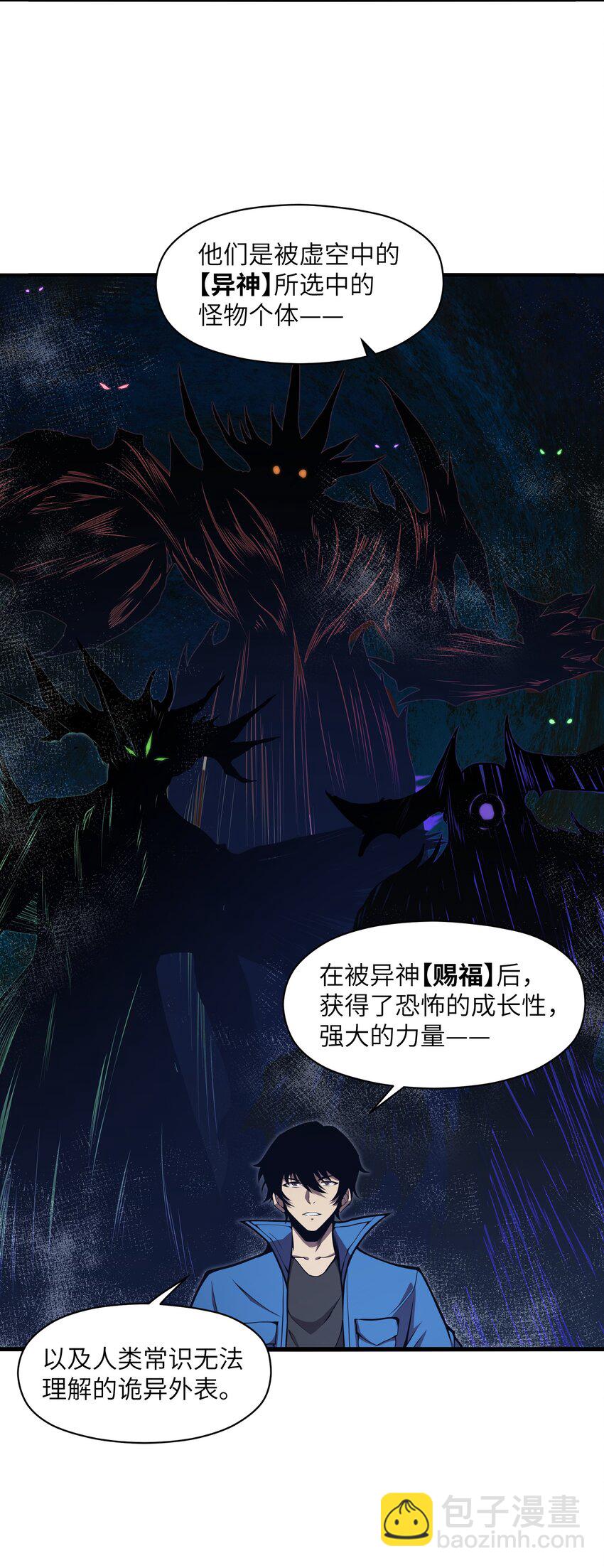 005 你应该感到骄傲(1/2)-第5话