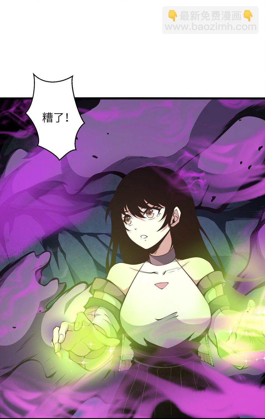 005 你应该感到骄傲(1/2)-第5话