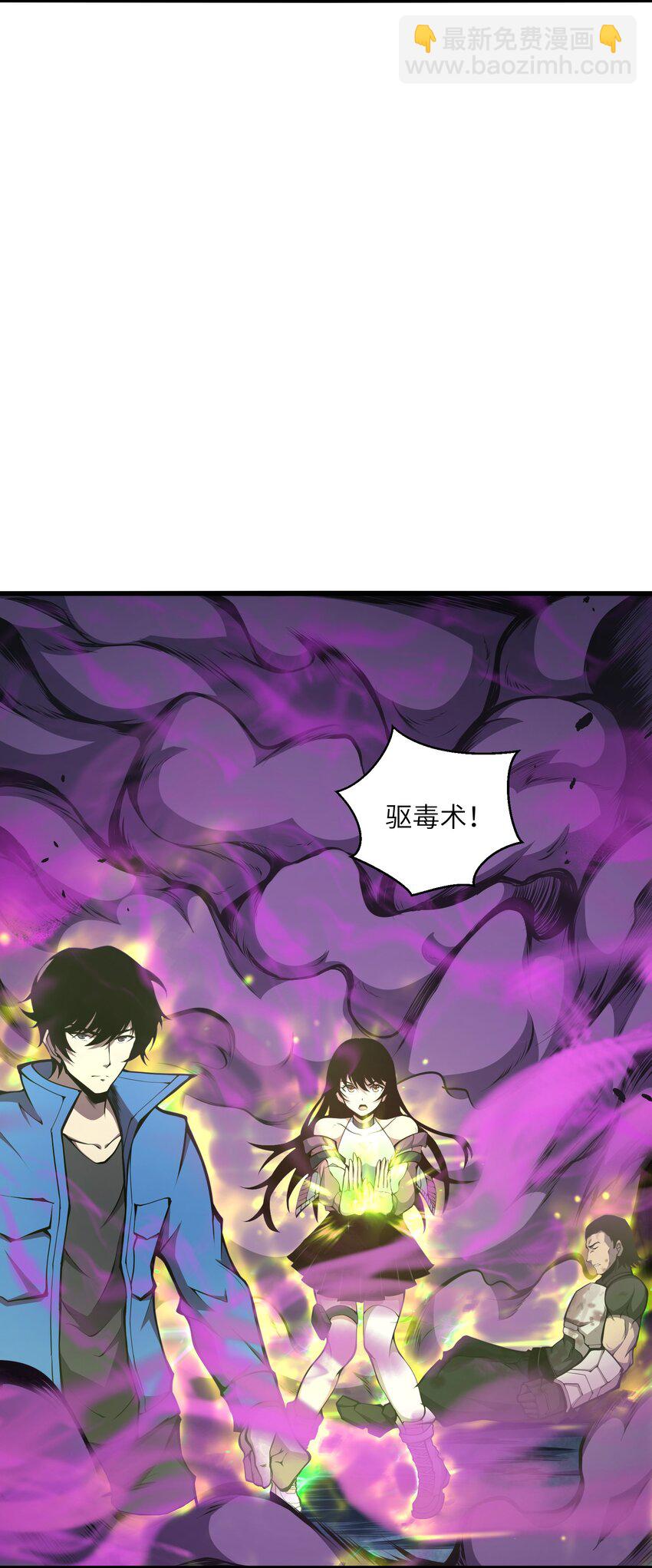 005 你应该感到骄傲(1/2)-第5话