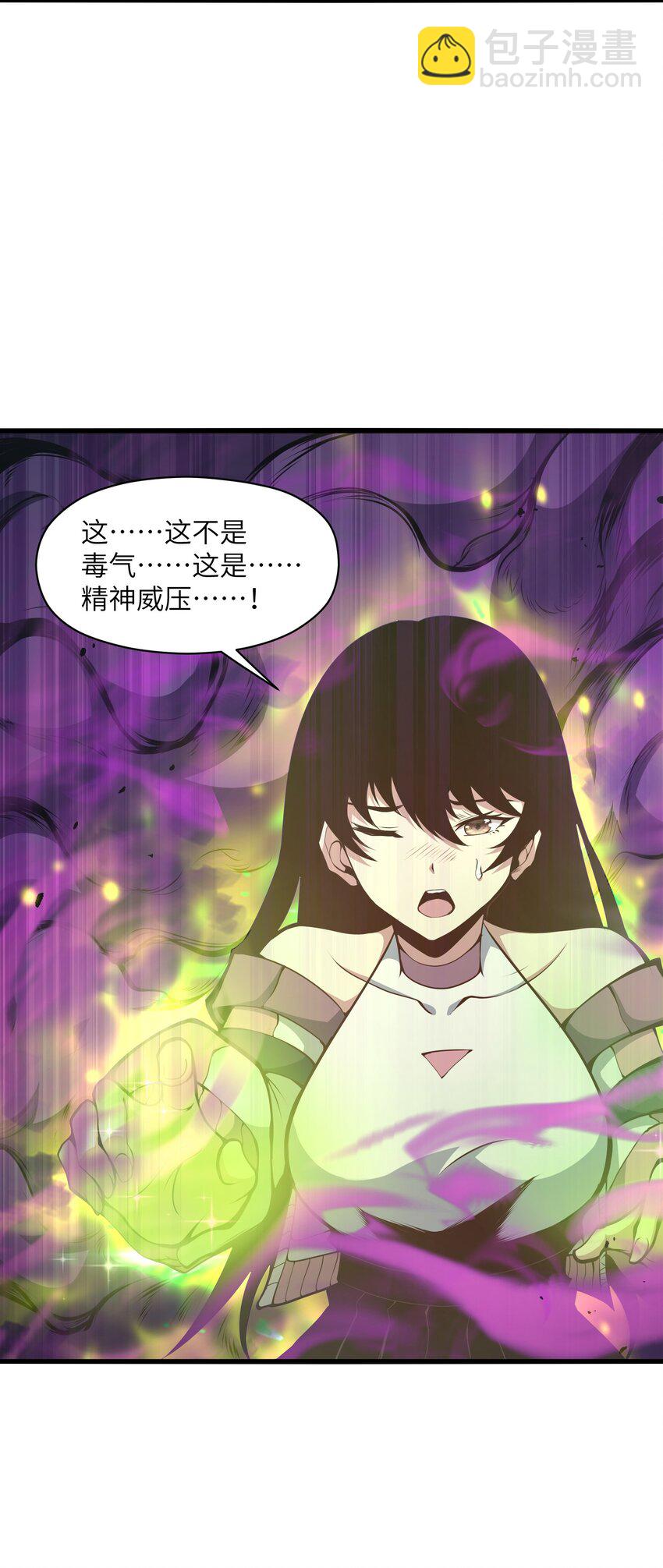 005 你应该感到骄傲(1/2)-第5话