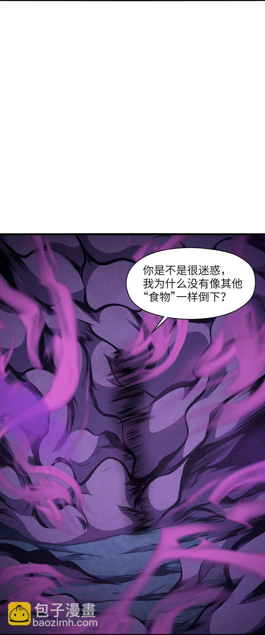 005 你应该感到骄傲(1/2)-第5话