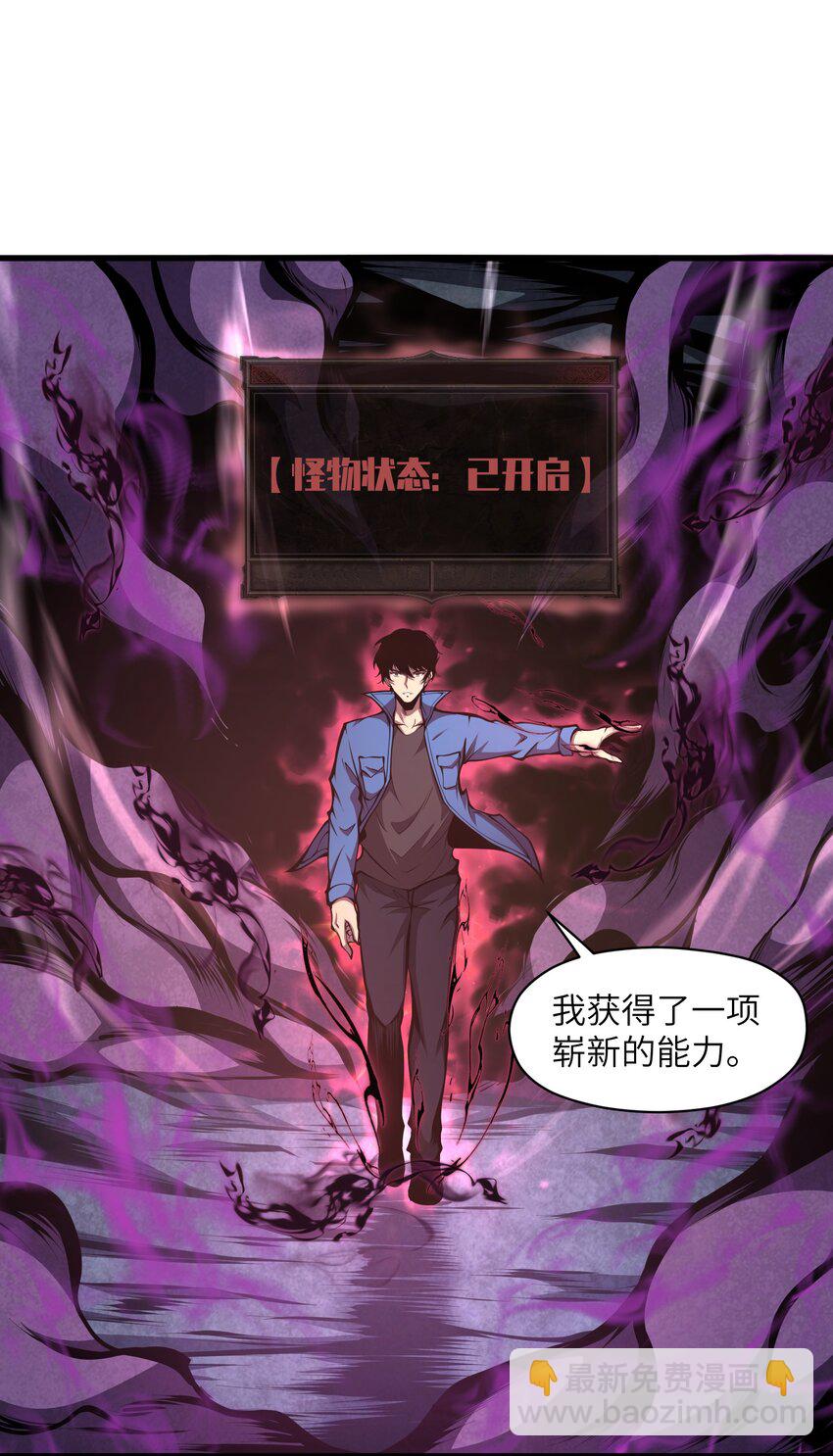 005 你应该感到骄傲(1/2)-第5话