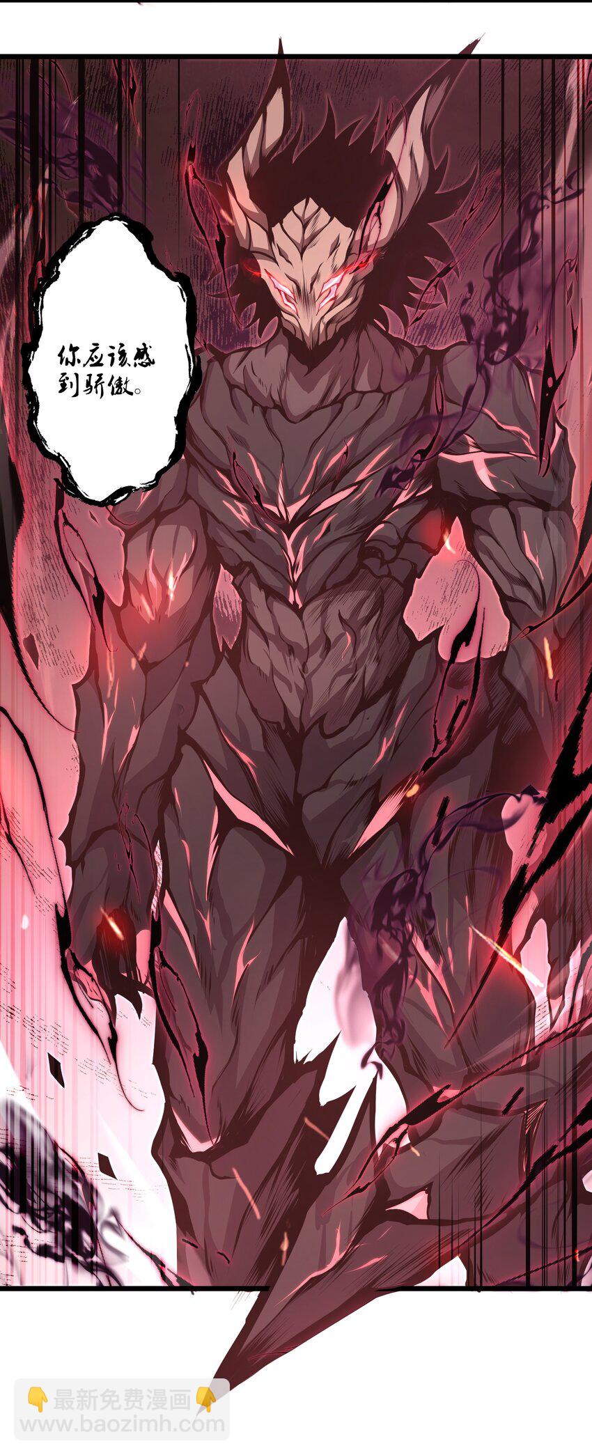 005 你应该感到骄傲(1/2)-第5话