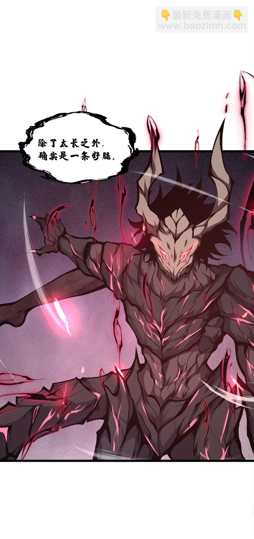 005 你应该感到骄傲(1/2)-第5话