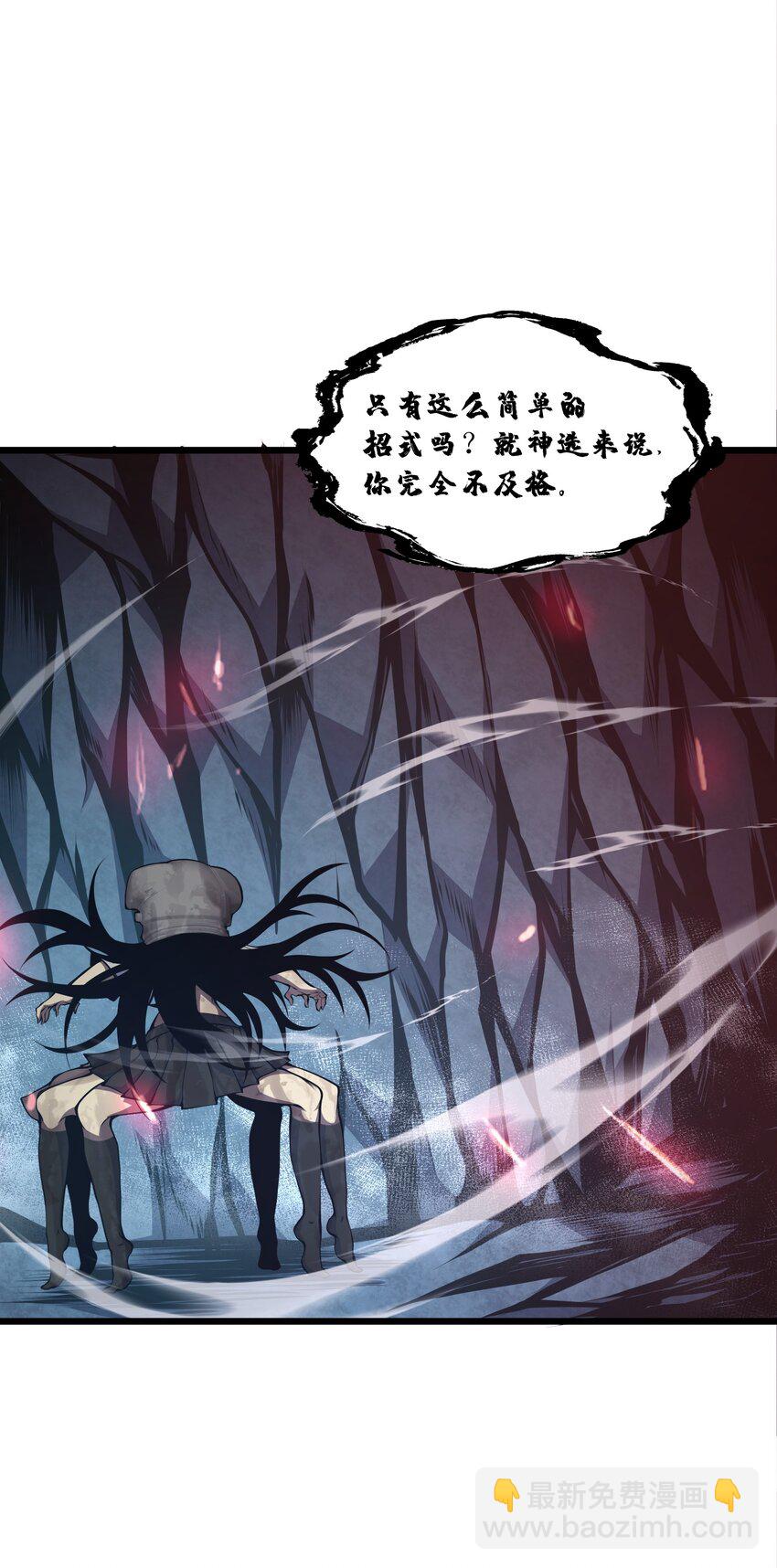 005 你应该感到骄傲(1/2)-第5话