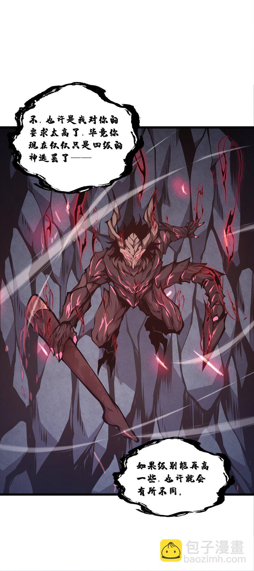 005 你应该感到骄傲(1/2)-第5话