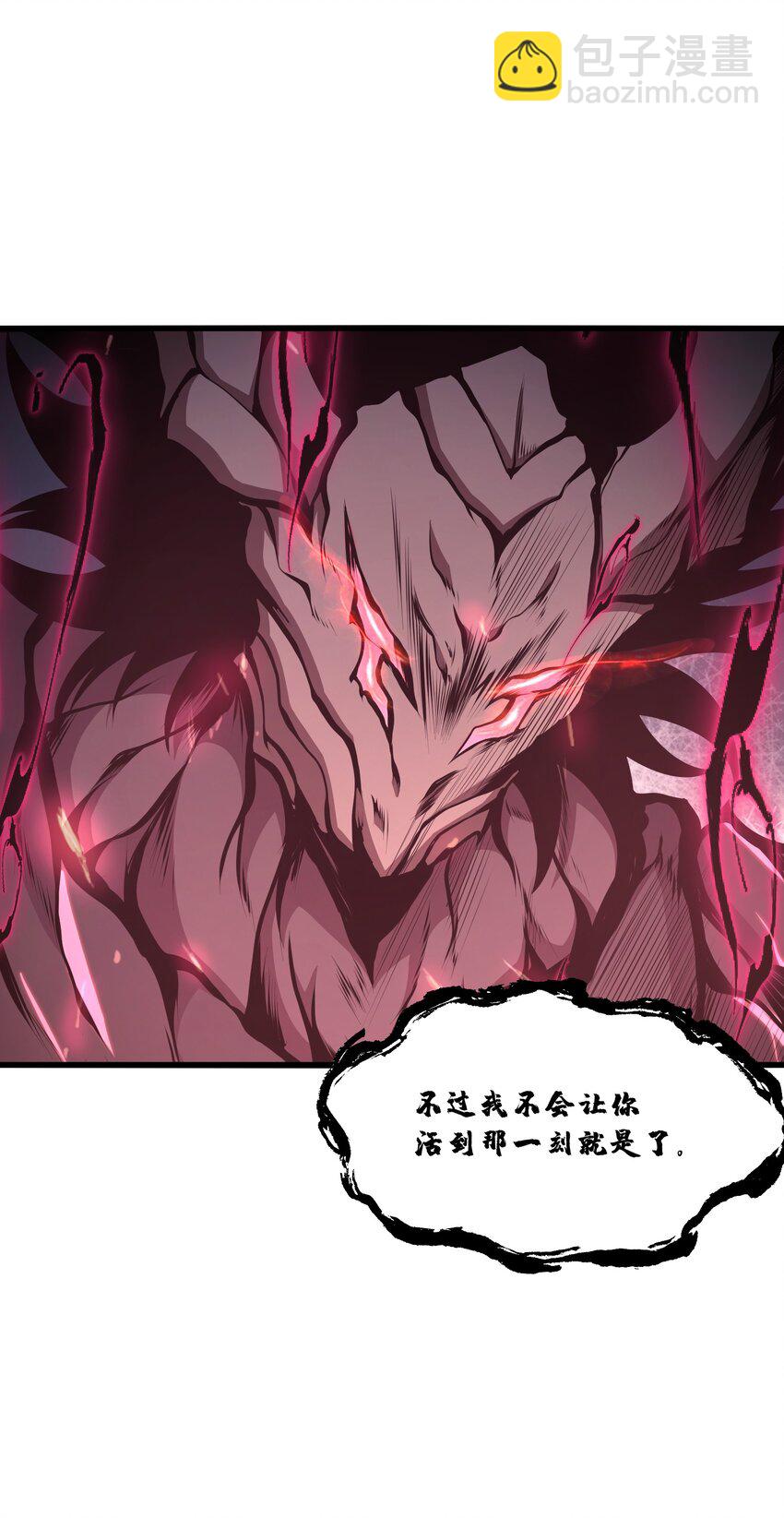 005 你应该感到骄傲(1/2)-第5话