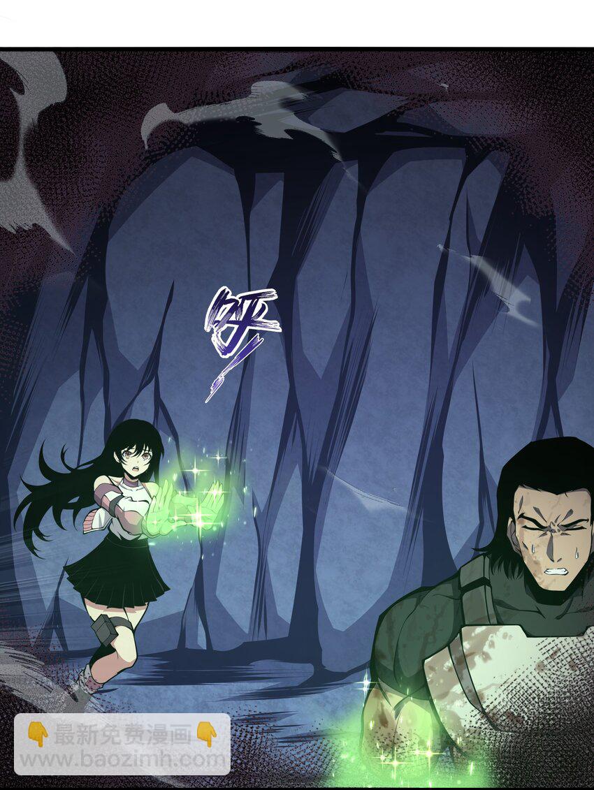 005 你应该感到骄傲(1/2)-第5话