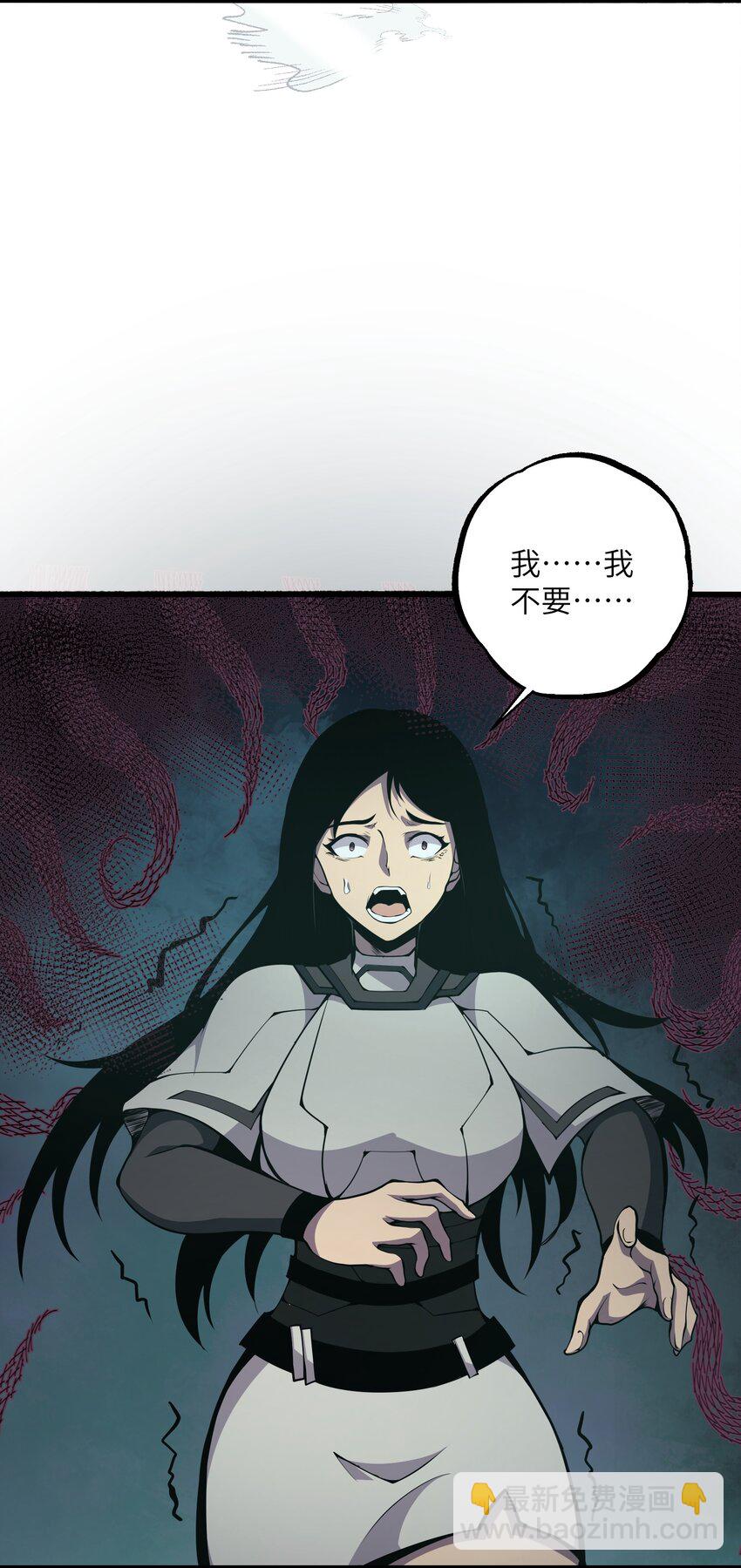 005 你应该感到骄傲(1/2)-第5话