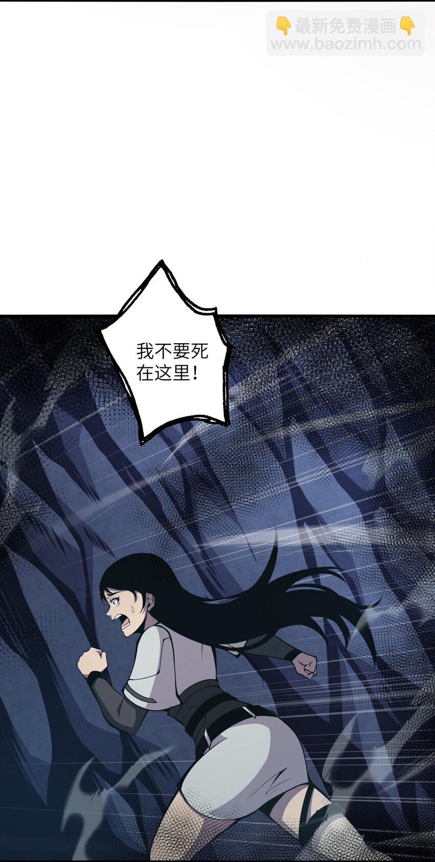 005 你应该感到骄傲(1/2)-第5话