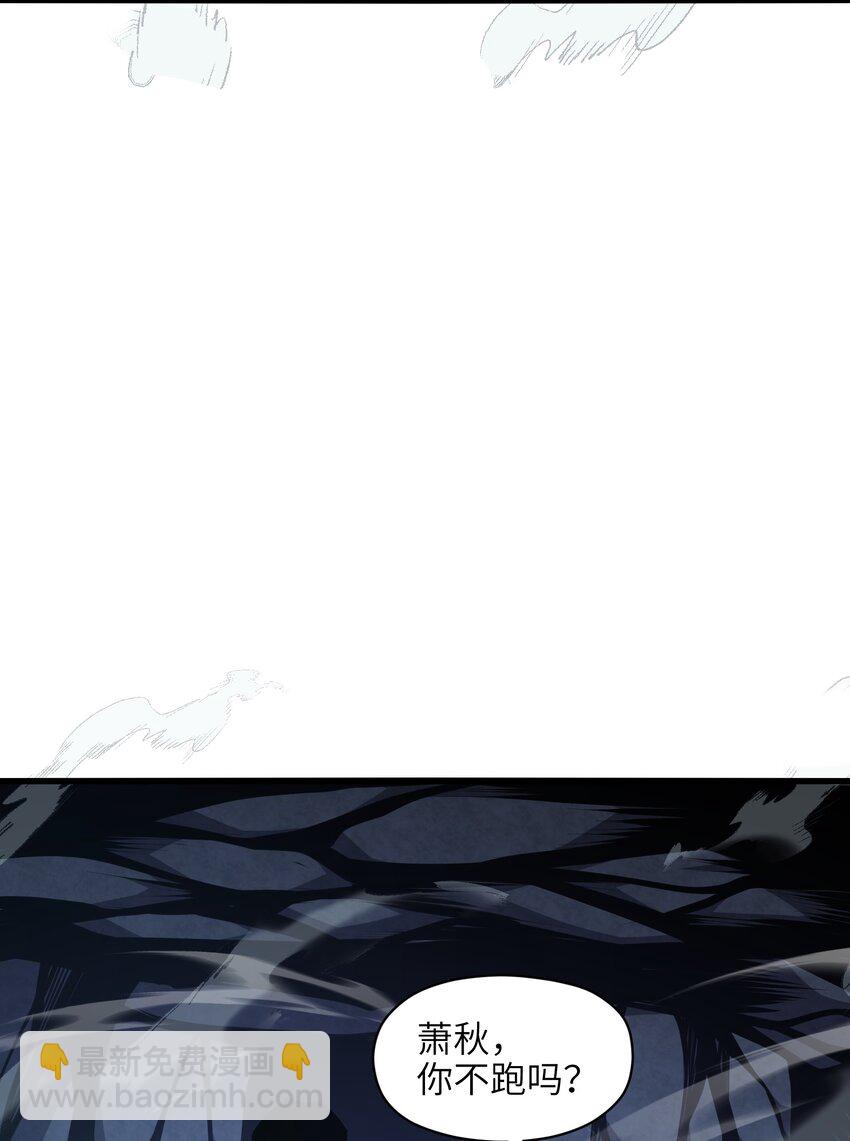 005 你应该感到骄傲(1/2)-第5话