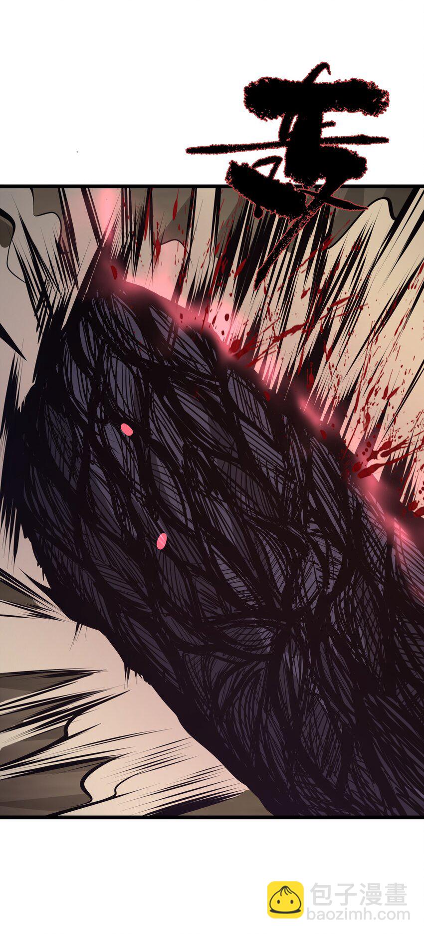 041 魔神之眼(1/2)-第41话