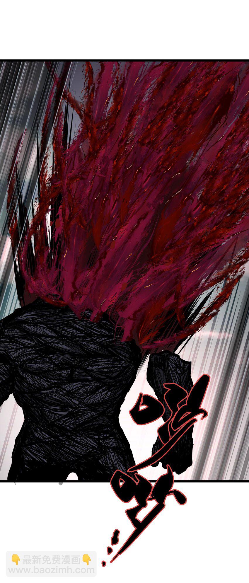 041 魔神之眼(1/2)-第41话