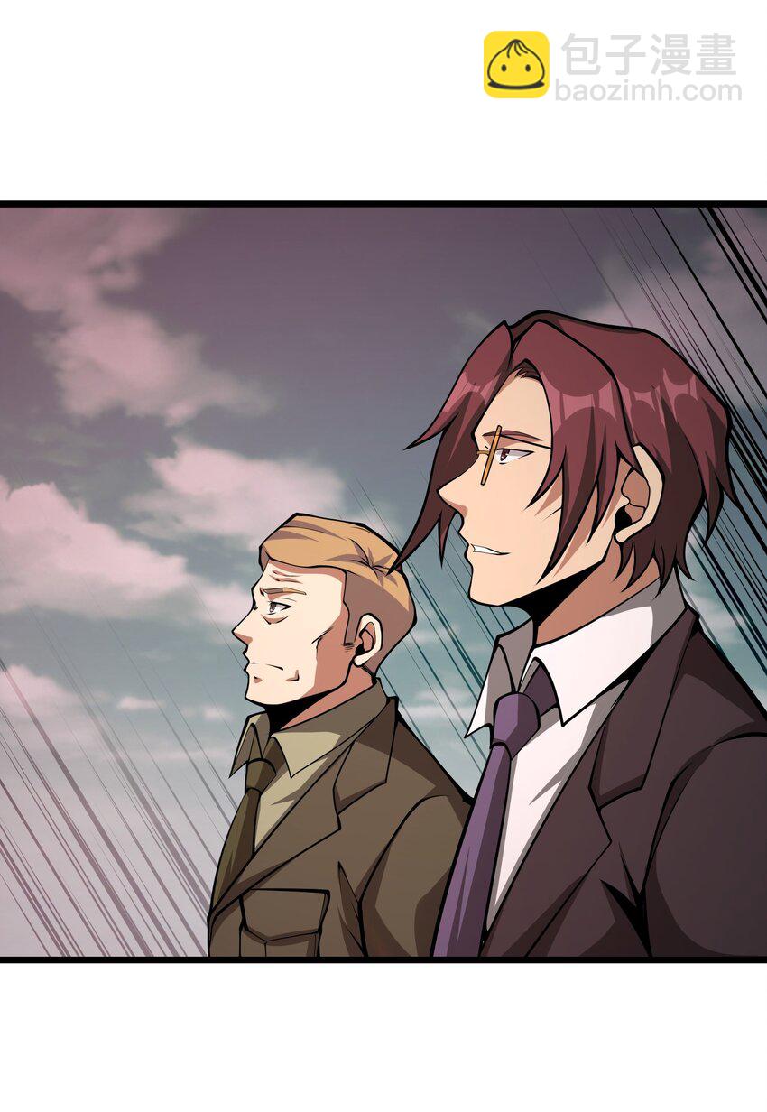 041 魔神之眼(1/2)-第41话