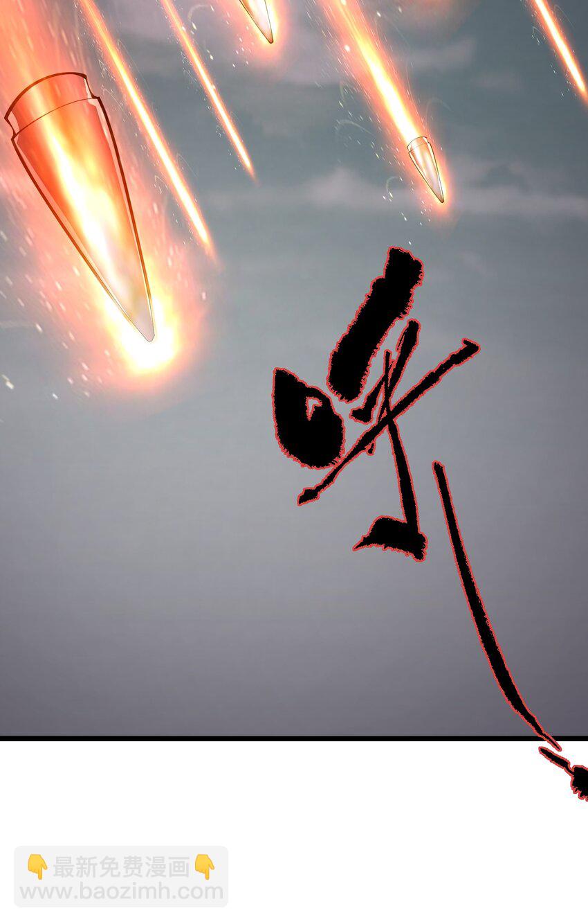 041 魔神之眼(1/2)-第41话