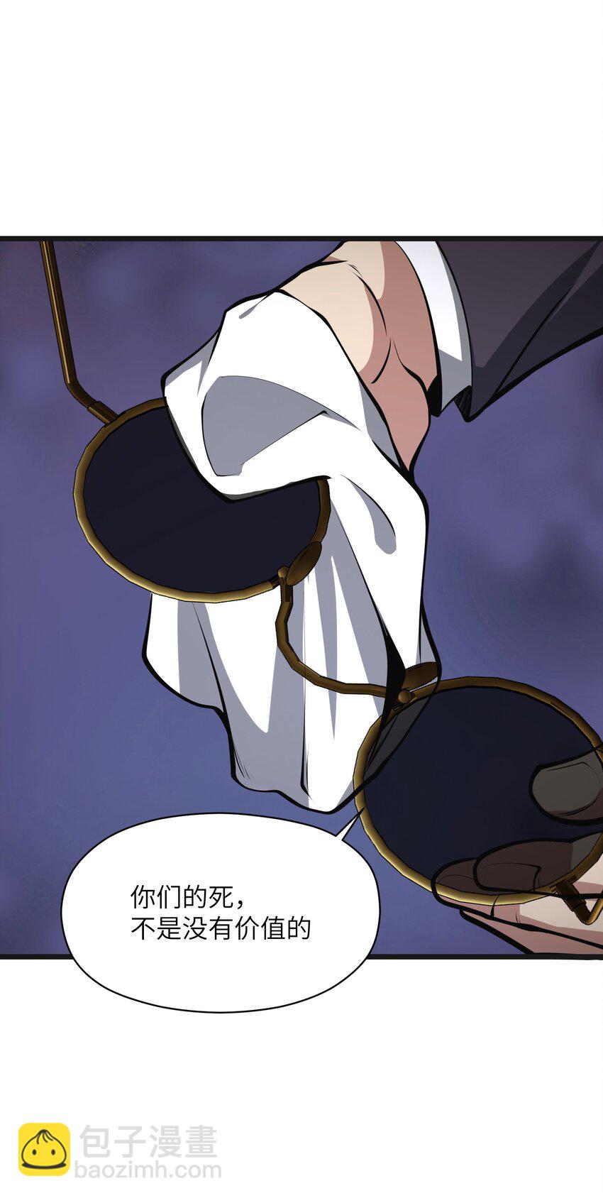 041 魔神之眼(1/2)-第41话