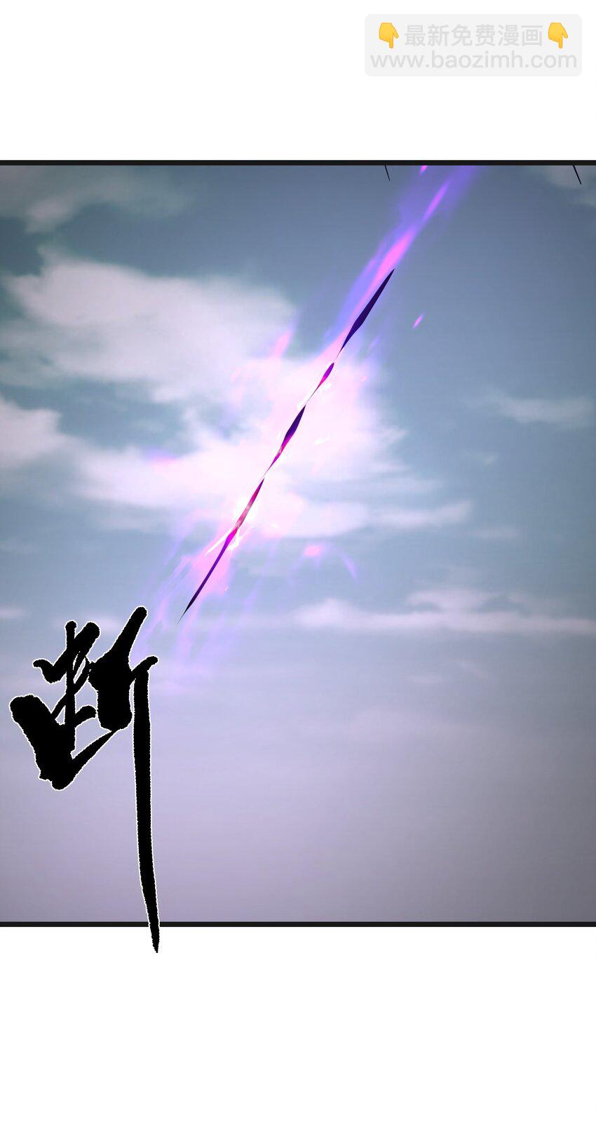 041 魔神之眼(1/2)-第41话