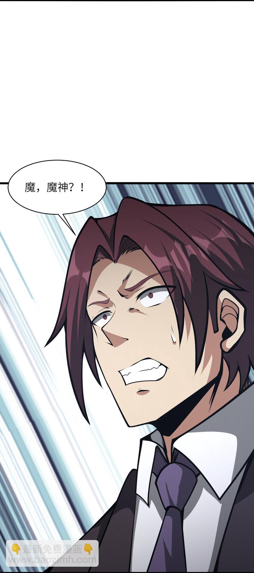 041 魔神之眼(1/2)-第41话