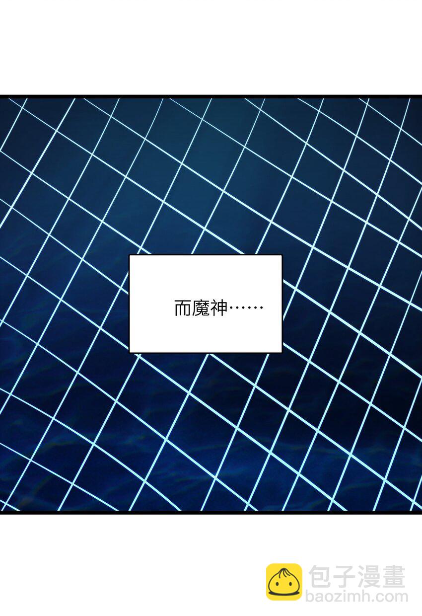 041 魔神之眼(1/2)-第41话