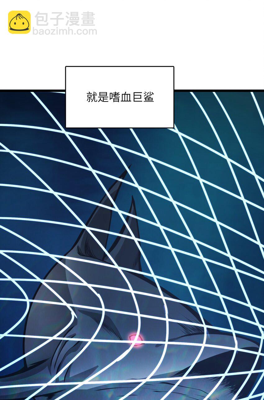 041 魔神之眼(1/2)-第41话