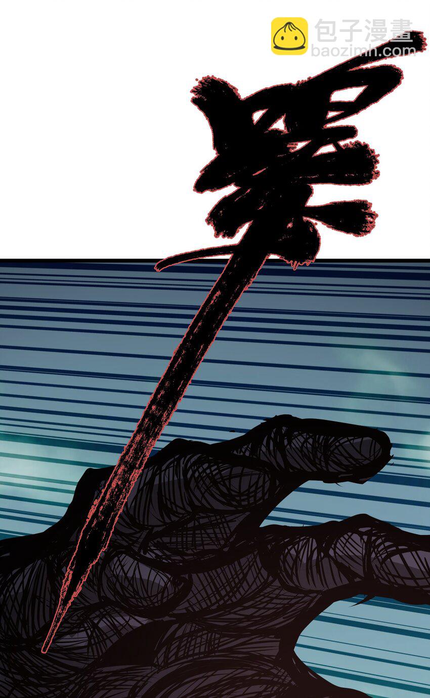 041 魔神之眼(1/2)-第41话