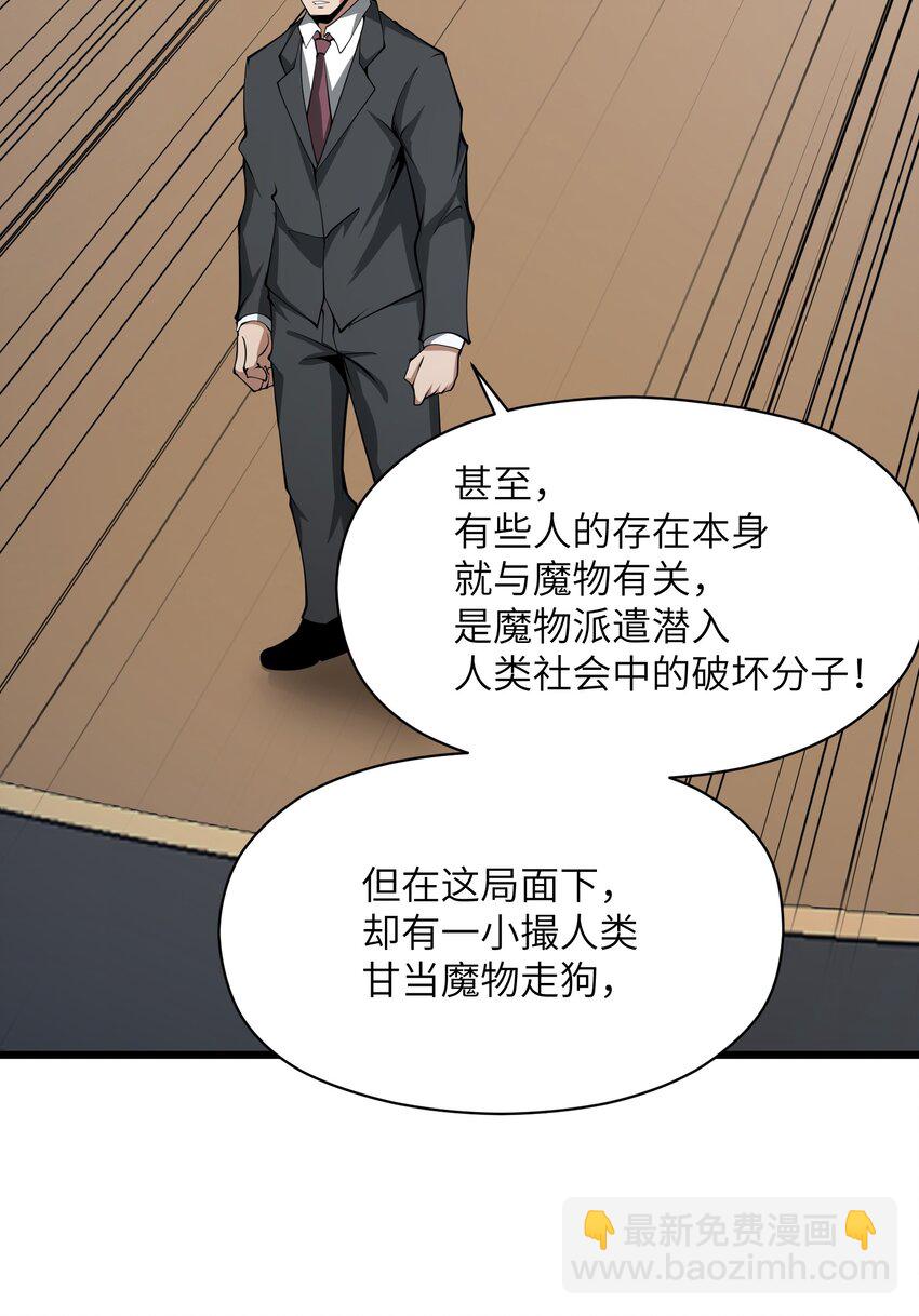 043 整个世界都将属于我(1/2)-第43话