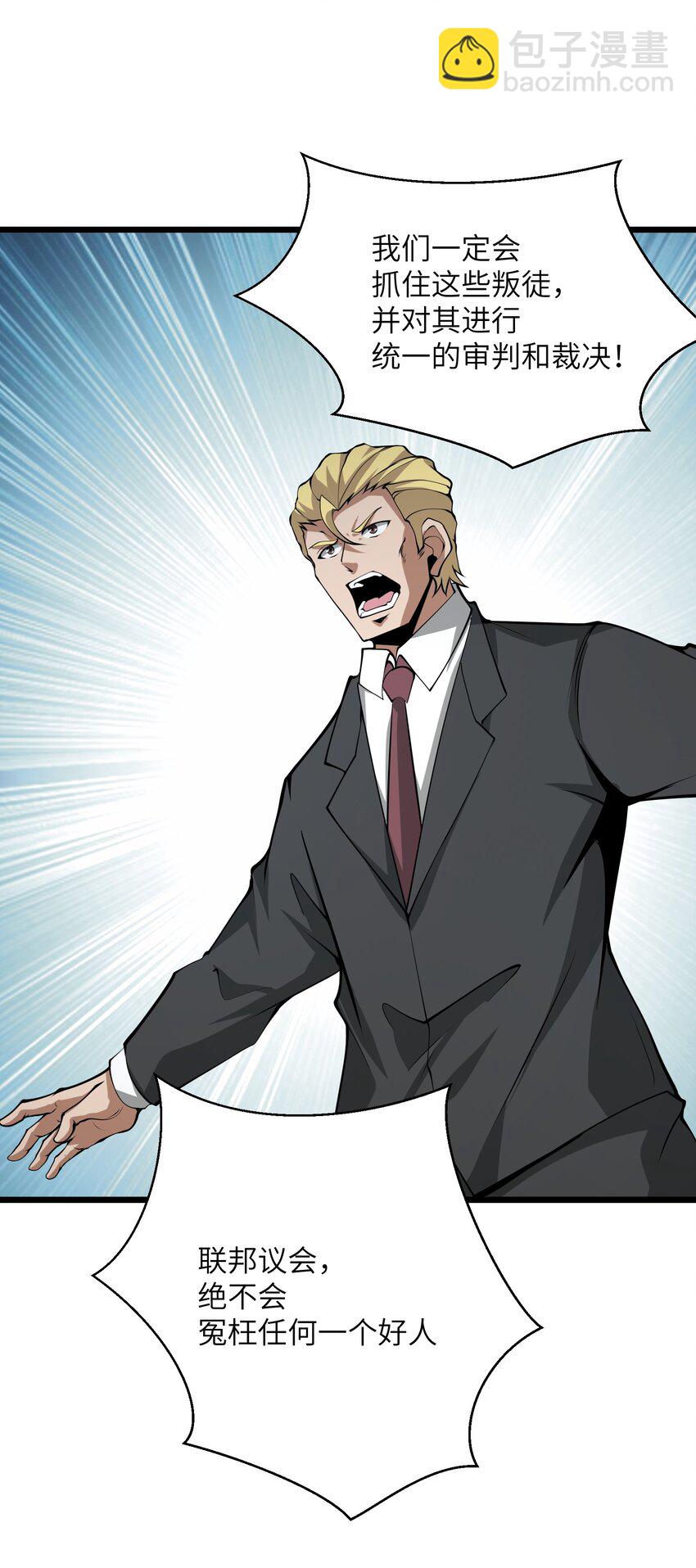 043 整个世界都将属于我(1/2)-第43话