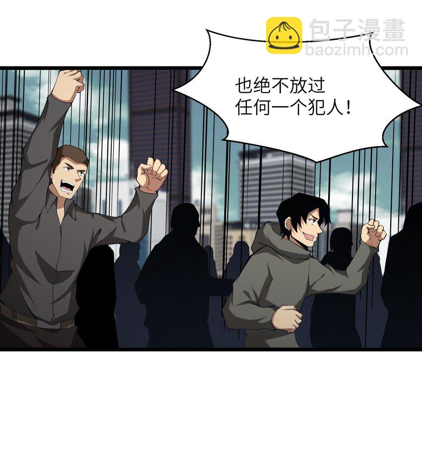 043 整个世界都将属于我(1/2)-第43话