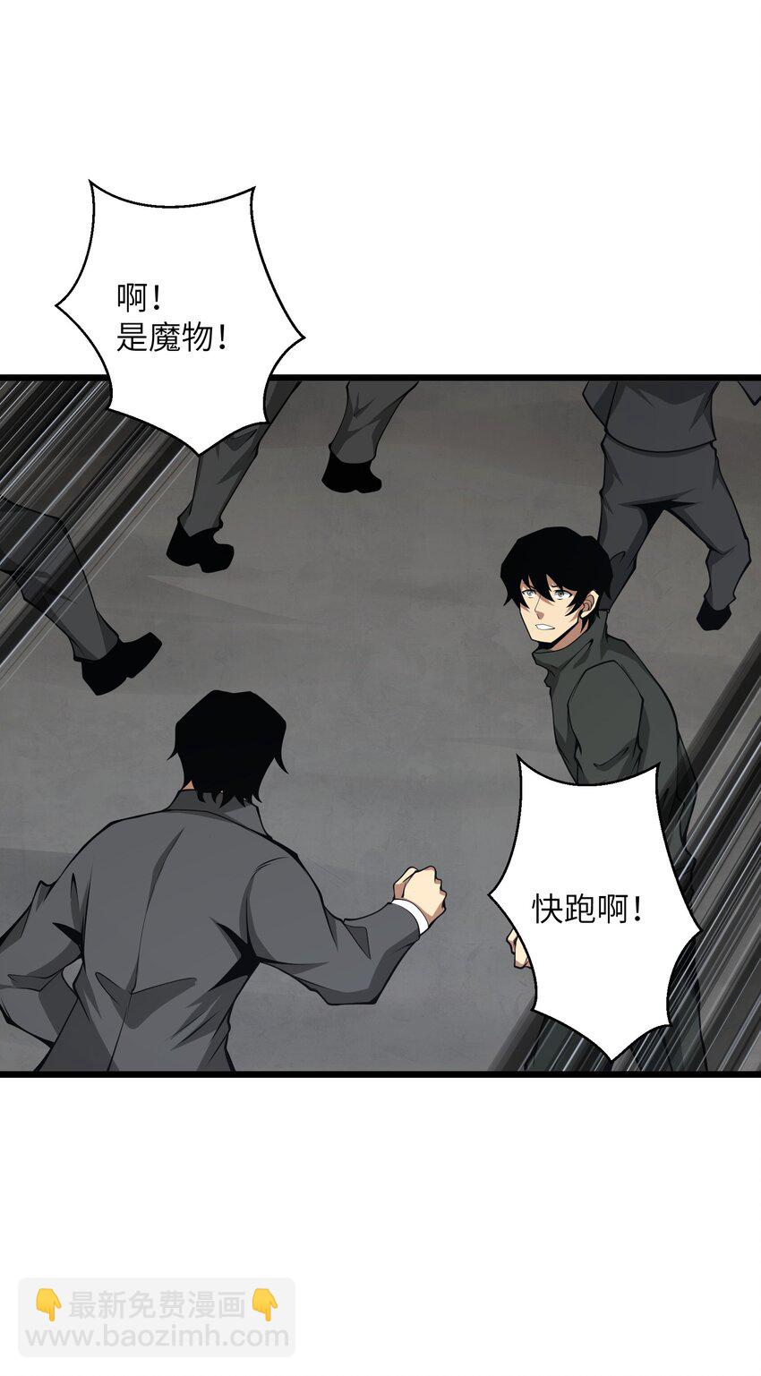 043 整个世界都将属于我(1/2)-第43话