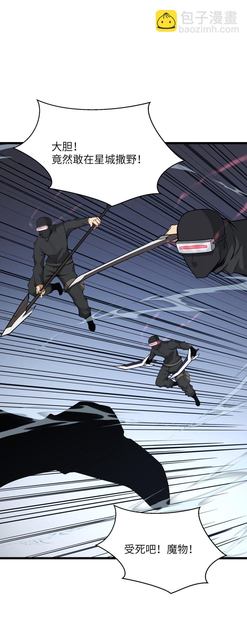 043 整个世界都将属于我(1/2)-第43话