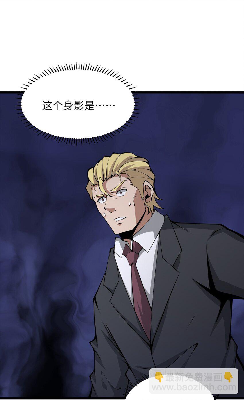 043 整个世界都将属于我(1/2)-第43话