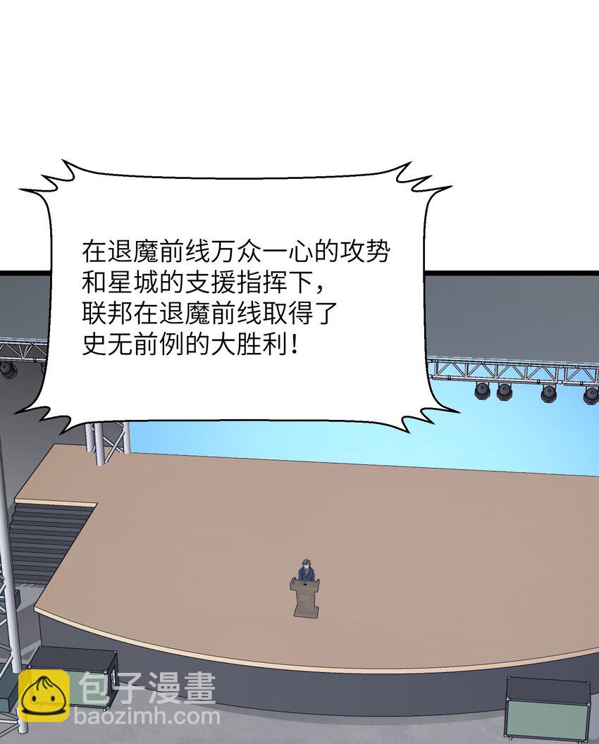 043 整个世界都将属于我(1/2)-第43话