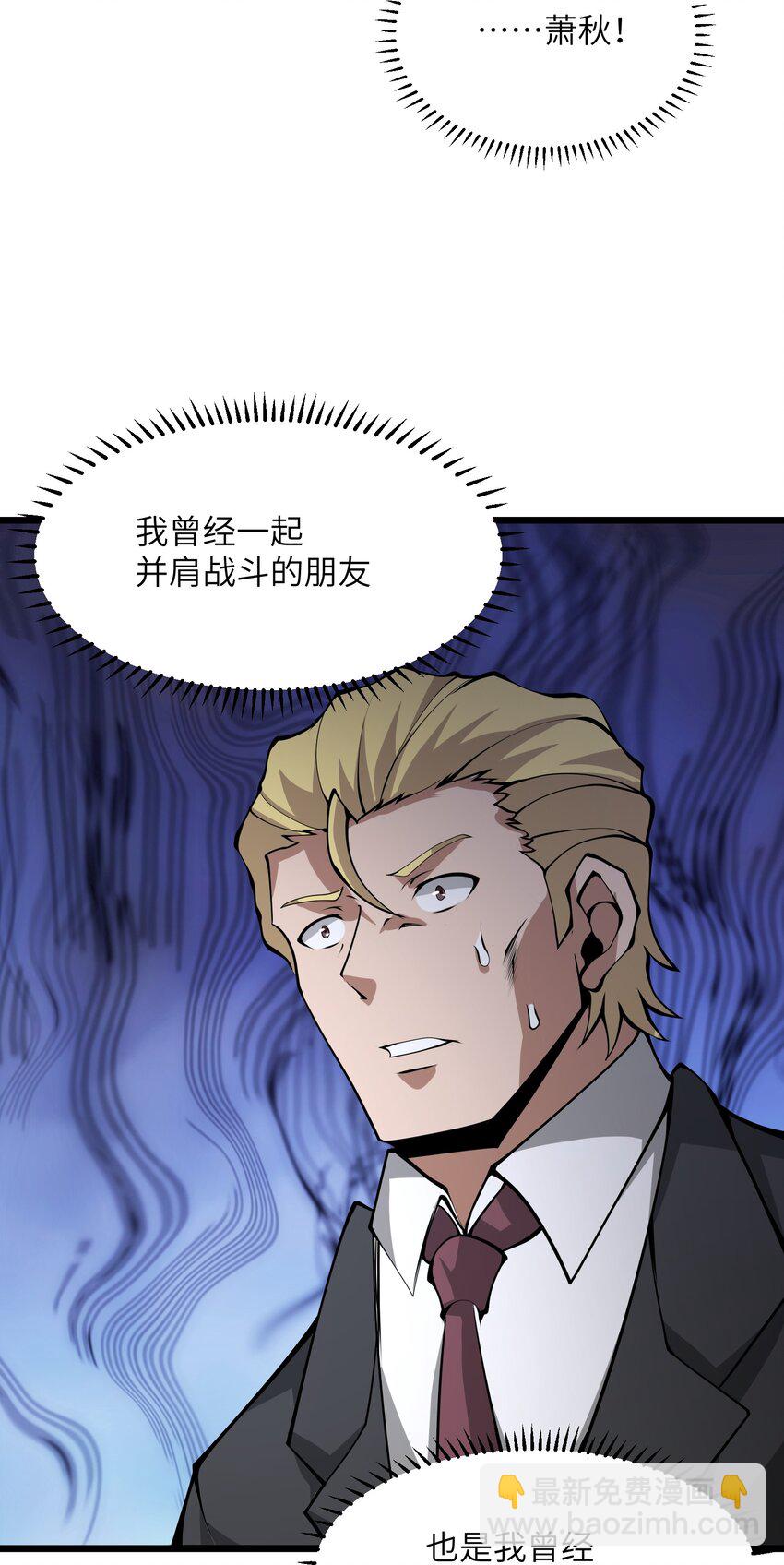 043 整个世界都将属于我(1/2)-第43话