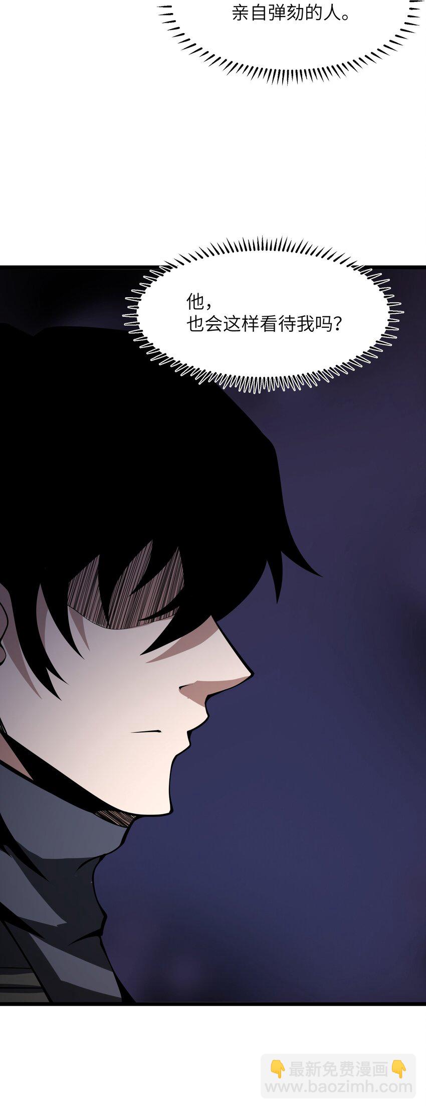 043 整个世界都将属于我(1/2)-第43话