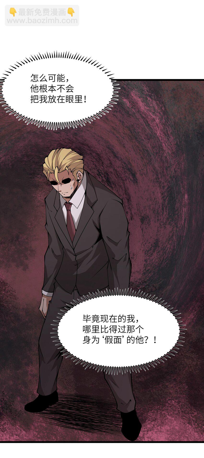 043 整个世界都将属于我(1/2)-第43话