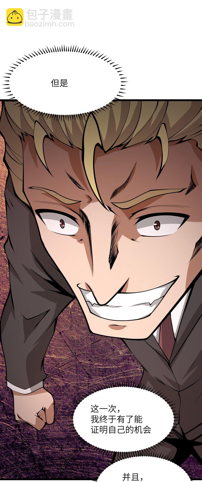 043 整个世界都将属于我(1/2)-第43话