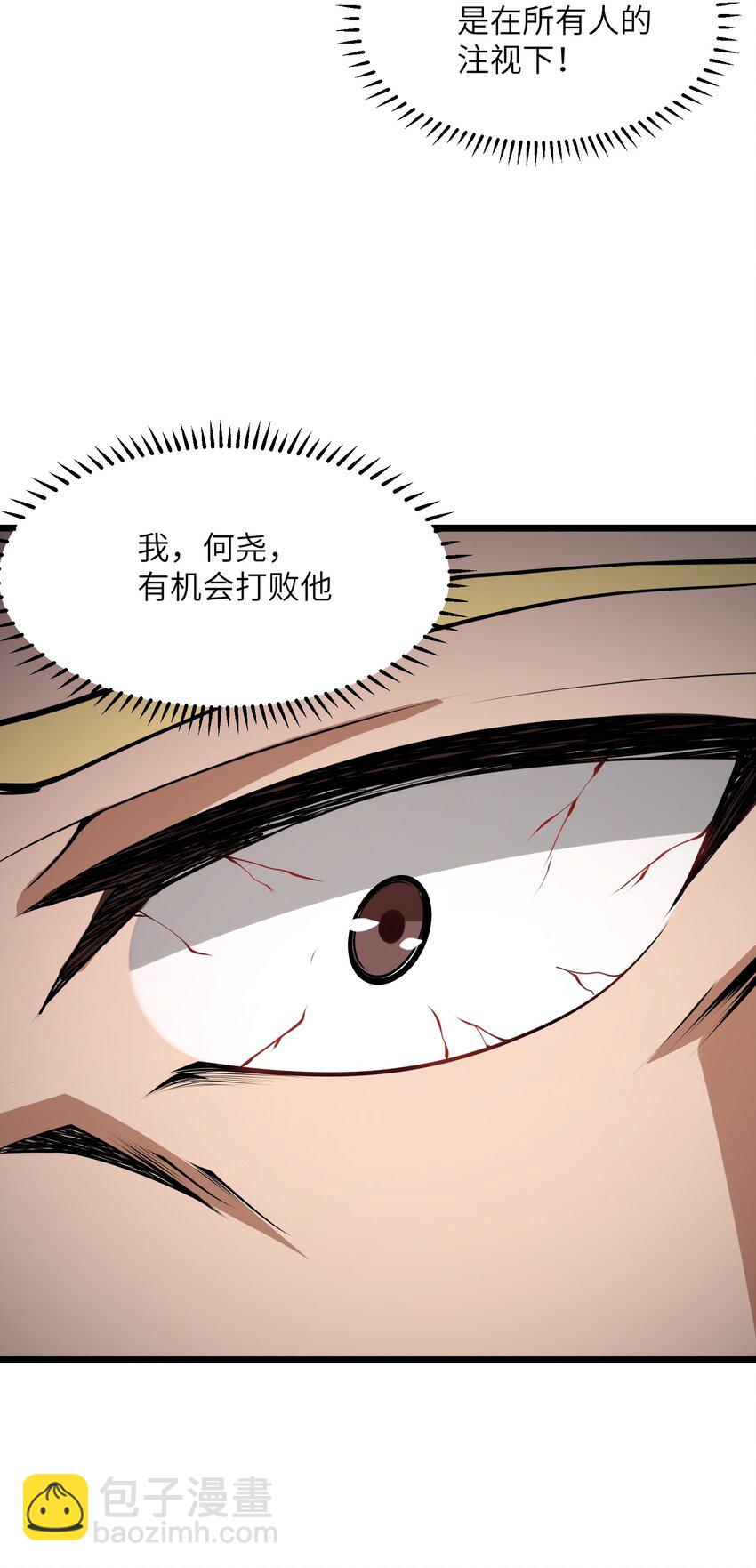 043 整个世界都将属于我(1/2)-第43话